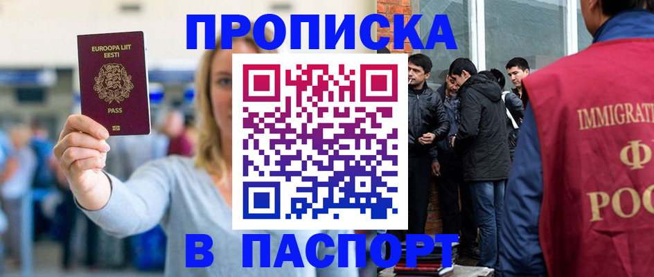 регистрация для школы в Лебедяни